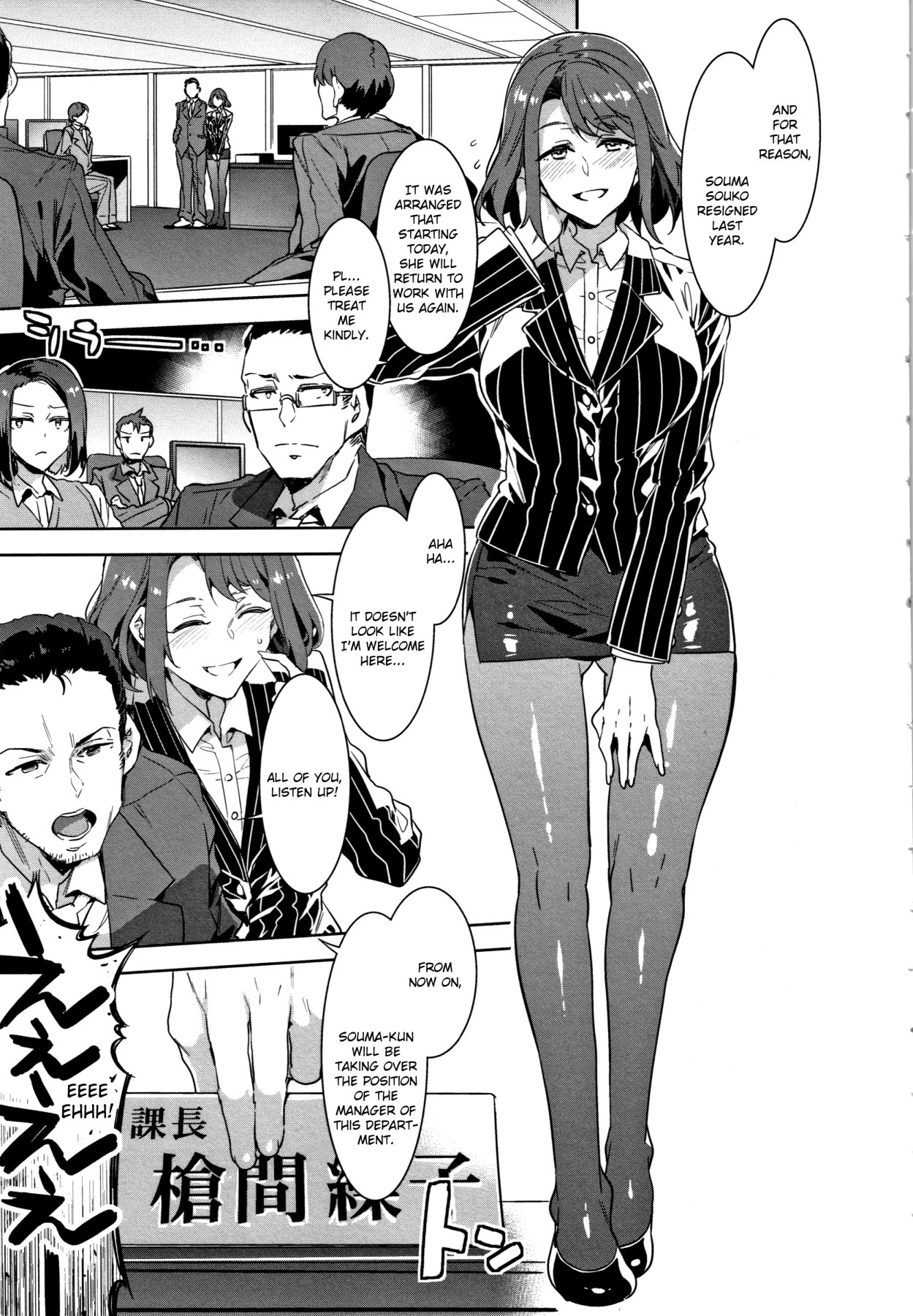 Hentai Manga Comic-ZERO Sense of Virtue - Remodeled Edition 1-Read-150